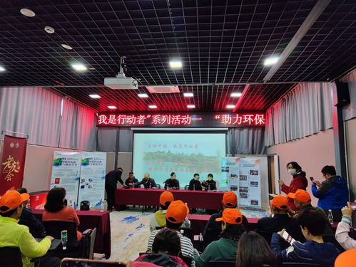 綠色昆明行 參觀環(huán)保工廠(chǎng)與水土保護(hù)，共建自然公益新篇章