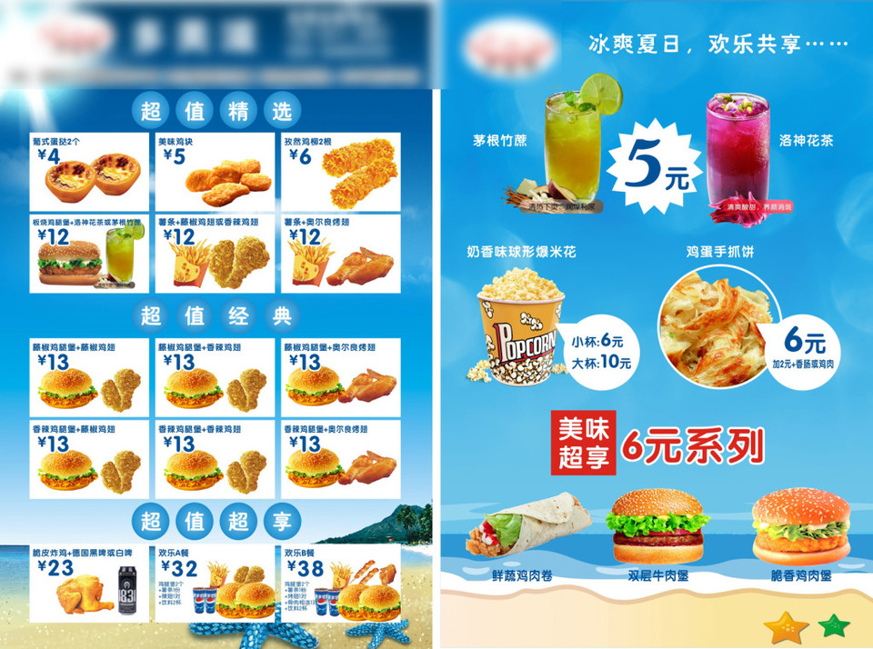 智慧餐飲新紀元 軟件開發如何重塑漢堡宣傳單的營銷力量
