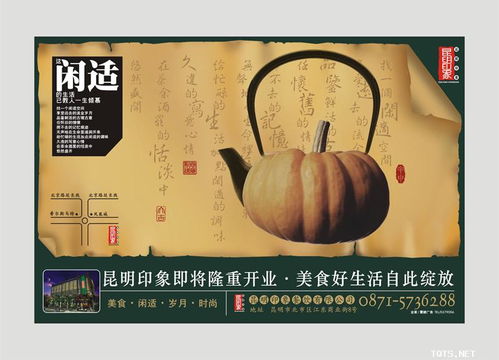 房產廣告設計組圖軟件開發 創新驅動，賦能數字化營銷新體驗
