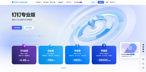 9款研發(fā)團(tuán)隊(duì)常用的項(xiàng)目進(jìn)度管理軟件，你選對(duì)了嗎？