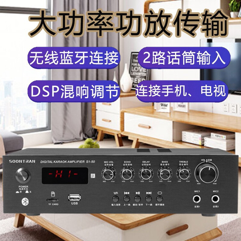 打造專業級家庭娛樂中心 松川國際SP9家庭KTV套裝全面解析
